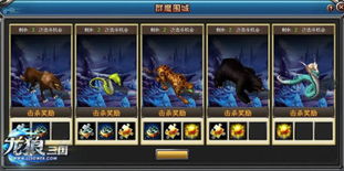 升龙飞剑武艺获取攻略：解锁《真三国无双起源》神秘新技能