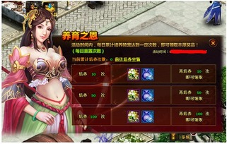 《真三国无双起源》岚翔轮武艺解析攻略，解锁岚翔轮新技能教程揭秘