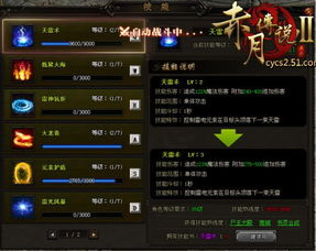 猛进闪武艺获取攻略：揭秘高效升级秘籍