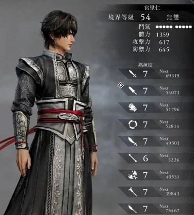 《真三国无双起源》虚鸾武艺获取攻略，解锁神秘新技能！