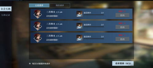 解锁《真三国无双起源》去来连华武艺攻略，掌握绝学秘籍！