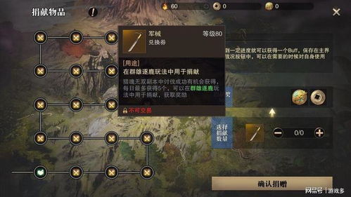 天鹫连闪冲攻略：解锁《真三国无双起源》全新战斗技巧