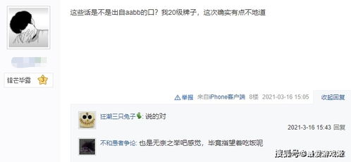 《卡厄思梦境》争议升级：本地化草率，总监逼退编剧，原创剧本遭篡改！