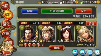 解锁真三国无双起源鼓哮武艺：解锁攻略与独特价值解析