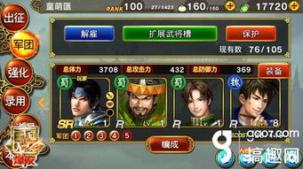 《真三国无双起源》燎原扫棍武艺攻略解析，独门绝技效果全揭秘