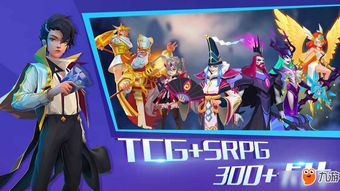 《命运游戏2》百年约战成就攻略，深度解析新视角揭秘