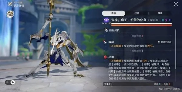 《崩坏星穹铁道》3.0纷争化身攻略：高效打法解析，掌握胜利新秘籍