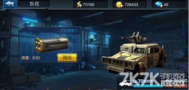 战车突击战术攻略：解锁全新战术技巧解析