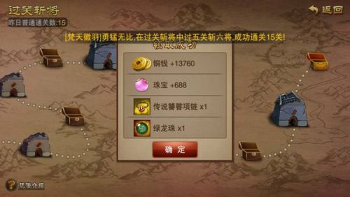 《真三国无双起源》强袭修炼攻略：高效提升战力新秘籍