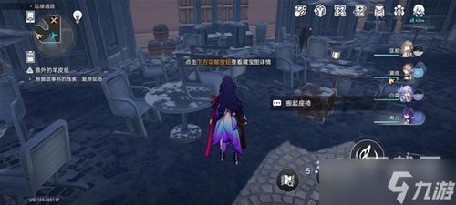 阿卡迪亚任务攻略揭秘：星穹铁道新篇章攻略解析