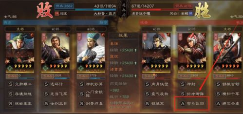 《真三国无双起源》木香草获取攻略：探秘高效采集技巧