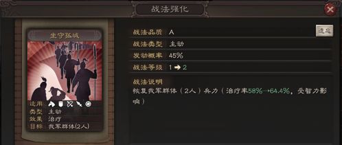 《真三国无双起源》月香草获取攻略，探秘高效采集技巧