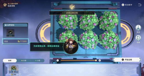 若虫谜题破解攻略：星穹铁道悬锋城新解密技巧大公开