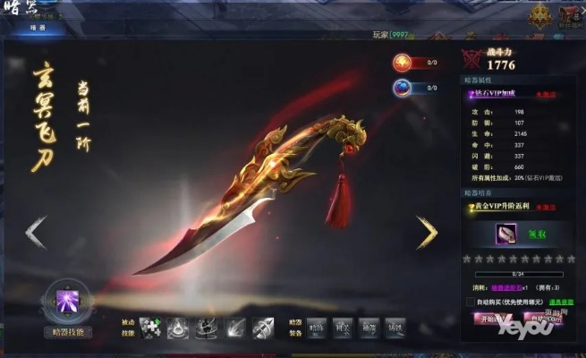 天鸾偃月刀获取攻略：解锁独特武器的全新途径