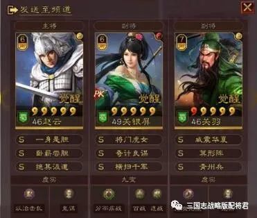 《真三国无双起源》骑兵强攻技巧获取攻略，解锁全新战术策略