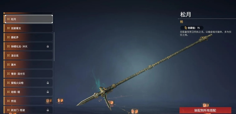 翔鸾获取攻略：揭秘朴刀翔鸾高效获取技巧