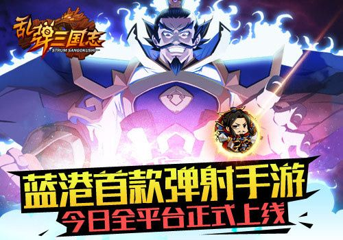 啼鸾飞圈获取攻略：解锁三国起源新玩法秘籍