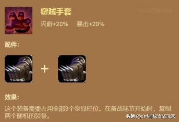 击鸾手甲攻略：高效获取方法解析，掌握全新获取途径