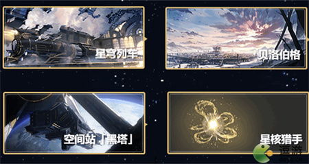 《崩坏星穹铁道》黎明奥赫玛宝箱位置攻略，全宝箱收集秘籍大公开