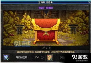 雅努萨波利斯全宝箱攻略，揭秘星穹铁道宝藏新价值