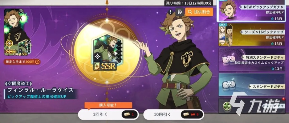 四叶草魔法帝之道利尔装备攻略，深度解析全新价值点