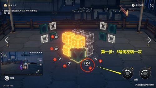 《崩坏星穹铁道》悬锋城黄金替罪羊攻略：高效解密新技巧揭秘