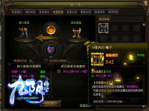 《章鱼哔重铸传奇：2025年度动画巅峰之作》