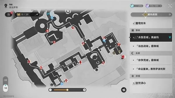 《崩坏星穹铁道》奥赫玛宝藏攻略，解锁隐藏位置新秘境