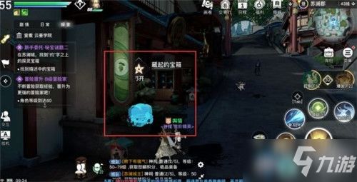 《燕云十六声》七伐坡宝藏攻略：宝箱猫戏位置全解析，探秘新玩法