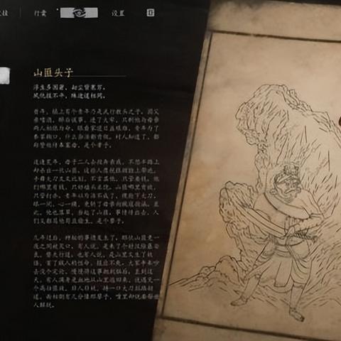 《黑神话悟空》联名新品首发，名创优品周边惊喜揭晓！