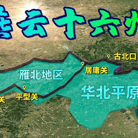 《燕云十六声》1月17日前瞻：深度解析更新内容亮点揭晓