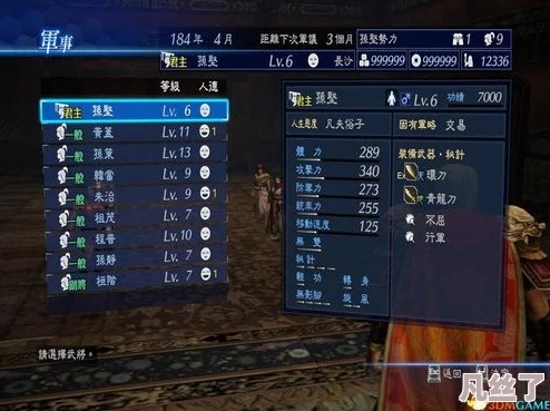 《真三国无双起源》辉石无限刷攻略，解锁新价值玩法