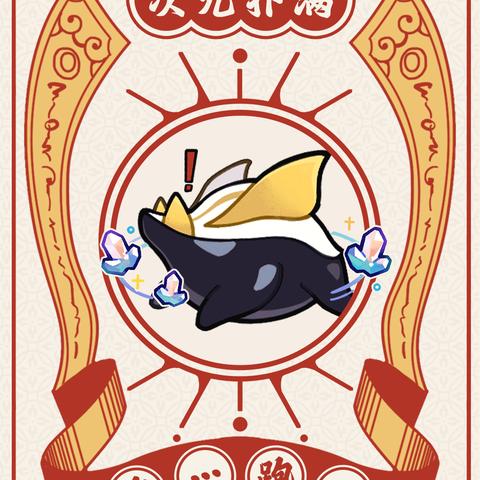 《崩坏星穹铁道》冰主攻略：高效培养记忆开拓者秘籍