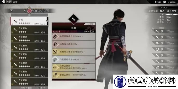 《真三国无双起源》剑连招攻略：轻松掌握红武影鸾获取技巧