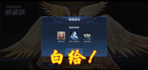 《燕云十六声》开封秘宝攻略，星隐野宝箱速成技巧大公开