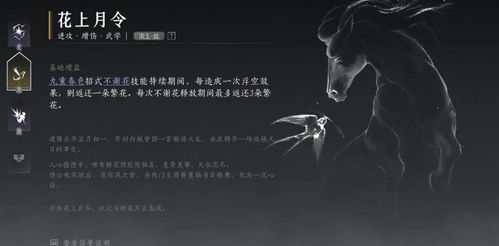 《燕云十六声》开封攻略：万胜镇宝箱速成秘籍大公开