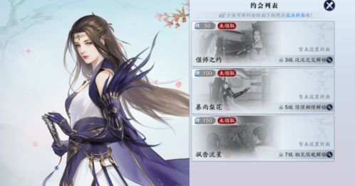 《燕云十六声》清河不羡仙攻略全解析，解锁收藏秘籍！