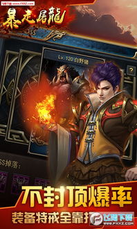 《真三国无双起源》方天戟解锁攻略：红武灭鸾获取技巧大揭秘