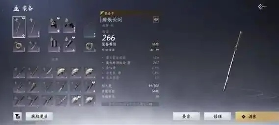 《燕云十六声》双剑通用秘籍：技能循环攻略与配装精讲