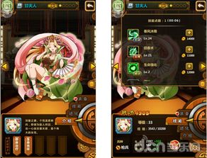 水镜庵解锁攻略：探秘《真三国无双起源》神秘庵堂功能解析