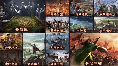 《真三国无双起源》黑鹿毛马攻略：属性技能解析及获取技巧揭秘