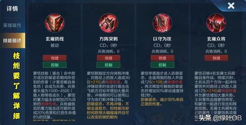 鹿毛马获取攻略详解，属性技能全面解析**新视角**