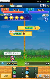 高效跳过动画攻略：真三起源轻松畅玩新技巧