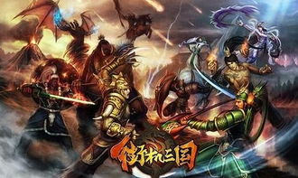 《真三国无双起源》术语全解析，解锁游戏新境界