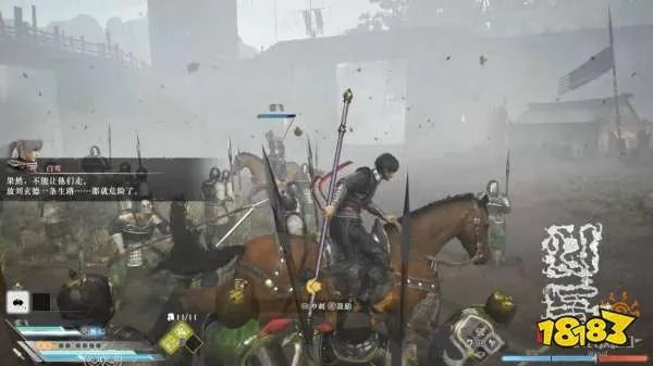 《真三国无双起源》刘备IF线攻略：解锁IF结局秘籍全解析