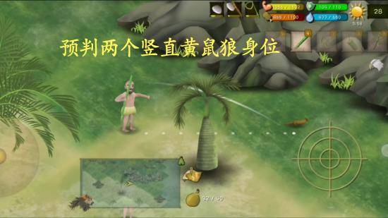 巨戟龙全新机制解析：荒野狩猎新秘技揭晓