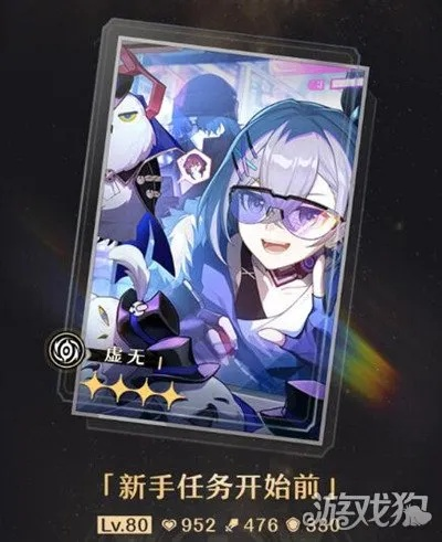 星穹铁道记忆开拓，光锥推荐引领新潮流