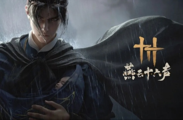 《燕云十六声》河伯无伤攻略：高效打法解析新技巧