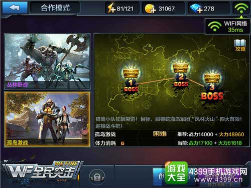 《燕云十六声》陌刀PVE心法解析：高效操作新攻略