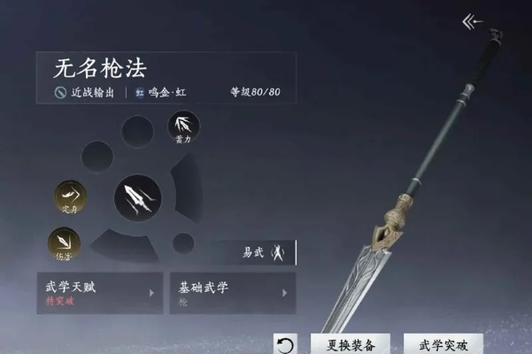 《燕云十六声》无名枪上云段位攻略：连招技巧深度解析，快速晋升秘籍！